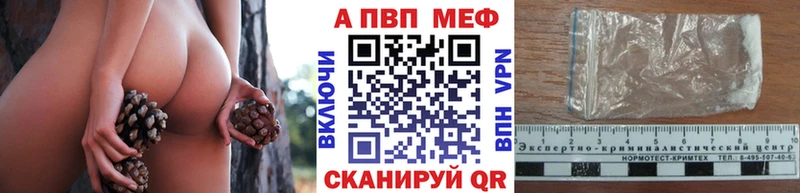 Alpha-PVP мука  Нижние Серги 