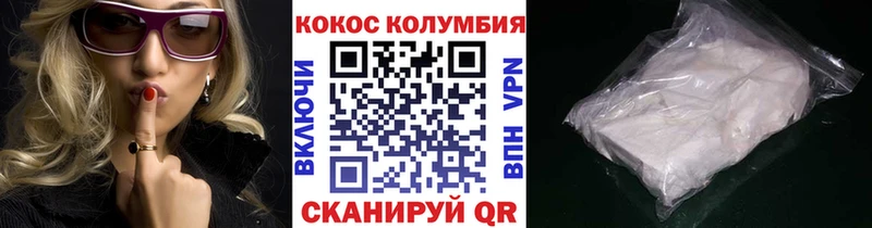 КОКАИН Эквадор  Нижние Серги 