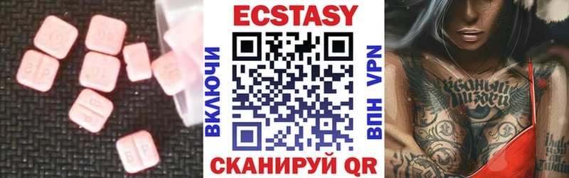 ЭКСТАЗИ 280мг blacksprut онион Нижние Серги