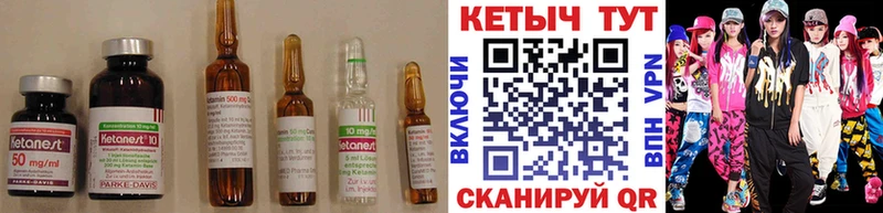 Кетамин ketamine  где купить наркотик  Нижние Серги 