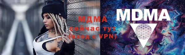 бутират Медвежьегорск