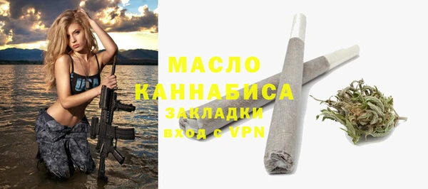 каннабис Магас