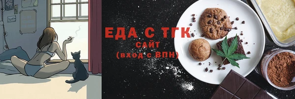 мескалин Новосибирск