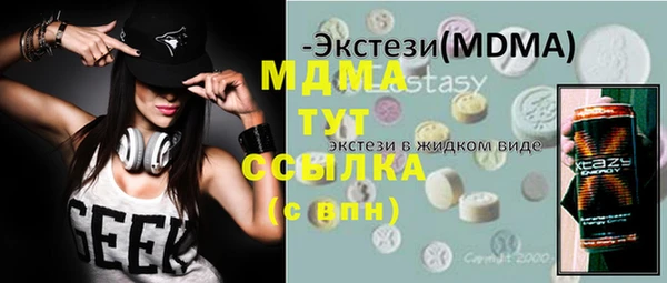 экстази Майский