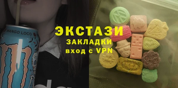 экстази Майский