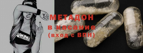 мяу мяу кристалл Мегион