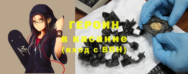 наркотики Медногорск