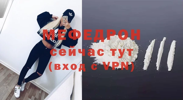 каннабис Магас