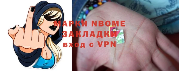 мяу мяу кристалл Мегион