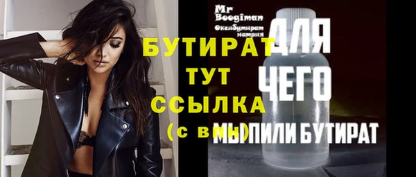 экстази Майский