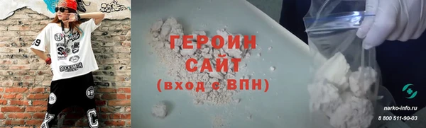 наркотики Медногорск