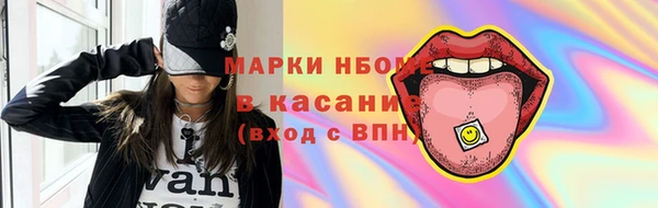 наркотики Медногорск
