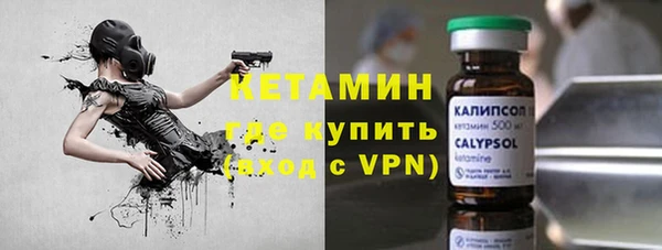 марки nbome Снежногорск