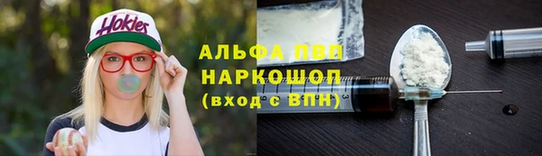 синтетический гашиш Баксан