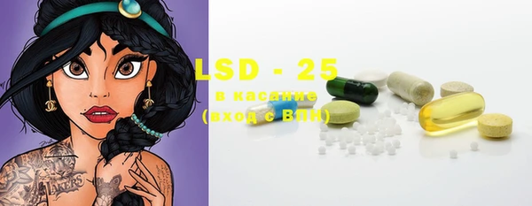 марки lsd Богородицк