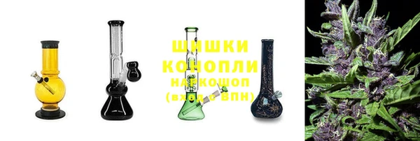 мяу мяу кристалл Мегион