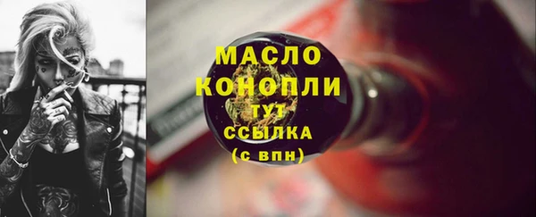 бутират Медвежьегорск