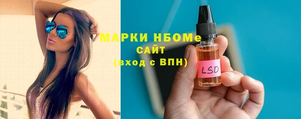 мяу мяу кристалл Мегион