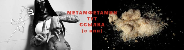 бутират Медвежьегорск
