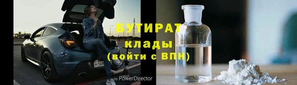 каннабис Магас