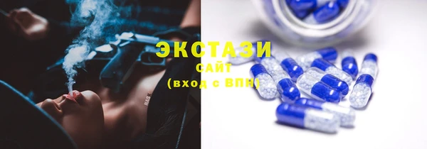 каннабис Магас