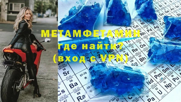 наркотики Медногорск