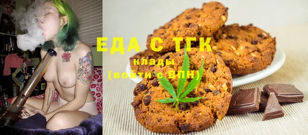 наркотики Медногорск