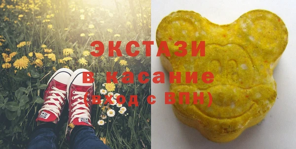 каннабис Магас