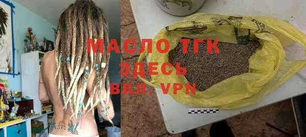 экстази Майский