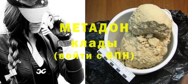 мяу мяу кристалл Мегион