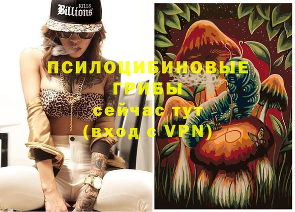 каннабис Магас