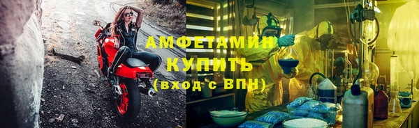 альфа пвп Богородск