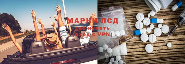 каннабис Магас