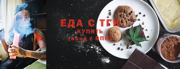 экстази Майский