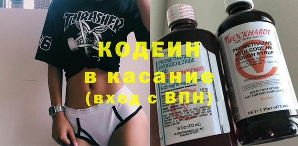 бутират Медвежьегорск