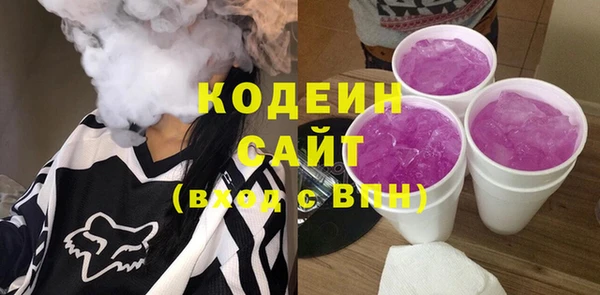 бутират Медвежьегорск