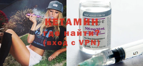 гидра Горно-Алтайск