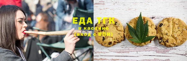 наркотики Медногорск