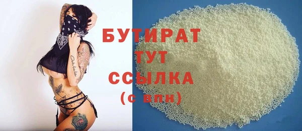 экстази Майский