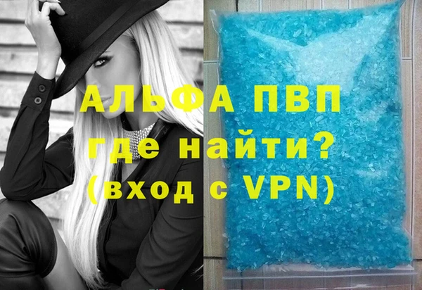 таблы Ессентукская