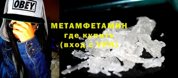 экстази Майский