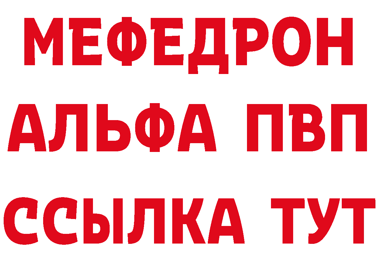 АМФ Розовый tor дарк нет блэк спрут Нижние Серги