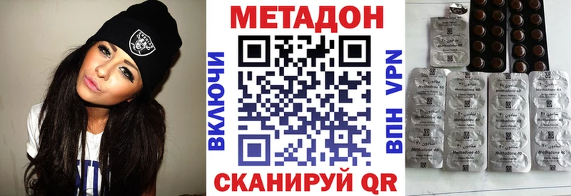 Метадон мёд  Нижние Серги 