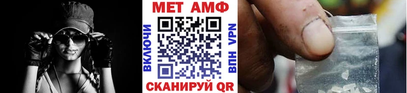 МЕТАМФЕТАМИН кристалл darknet наркотические препараты Нижние Серги