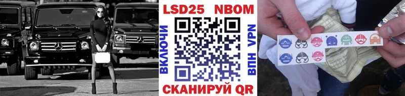 Марки NBOMe 1,8мг  закладки  Нижние Серги 
